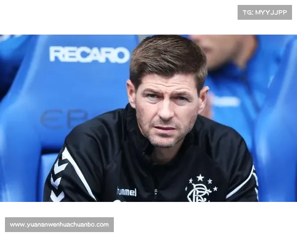 杰拉德有望回归流浪者俱乐部 高层正等待回应并评估相关方案